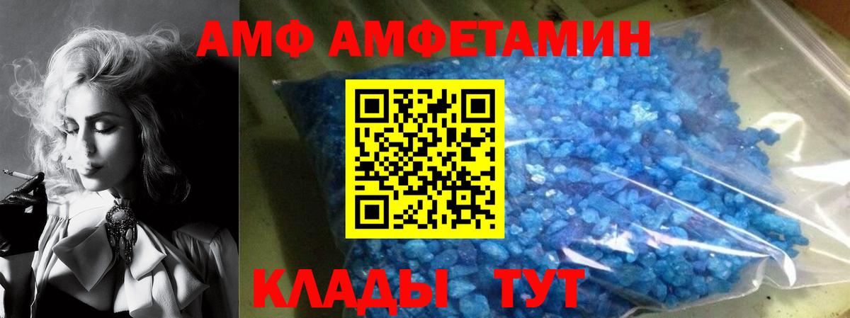 Меф  Вход с VPN  Апатиты  Экстази  ГАШ  Меф МЯУ МЯУ   Cocaine  МАРИХУАНА 