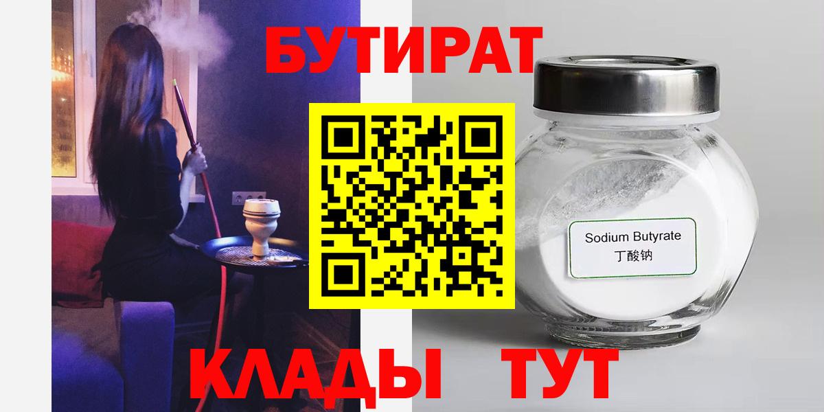ГЕРОИН Апатиты