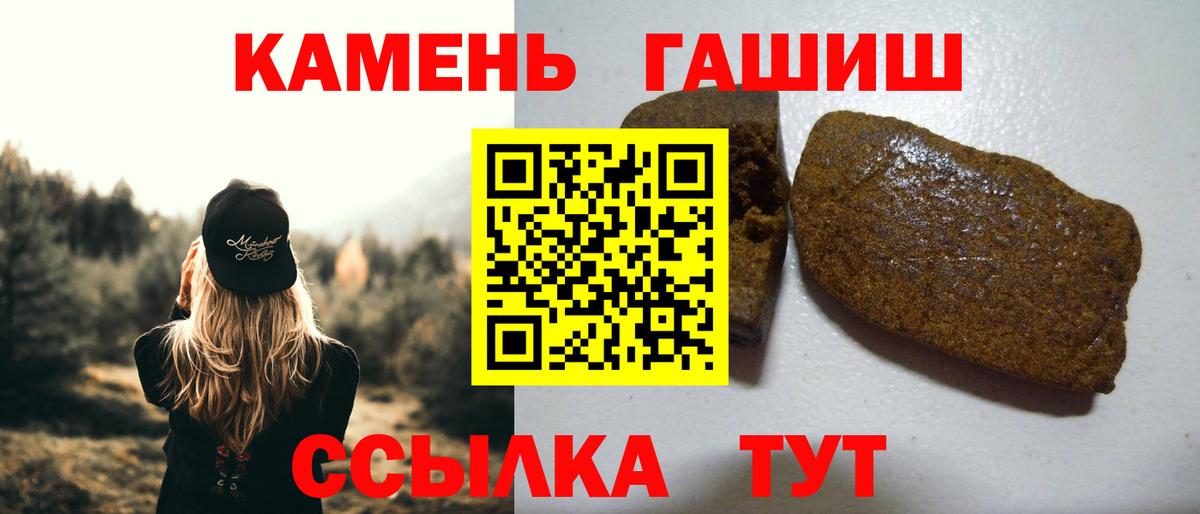ГАШИШ VHQ  Вход с VPN  Апатиты  Гашиш убойный 