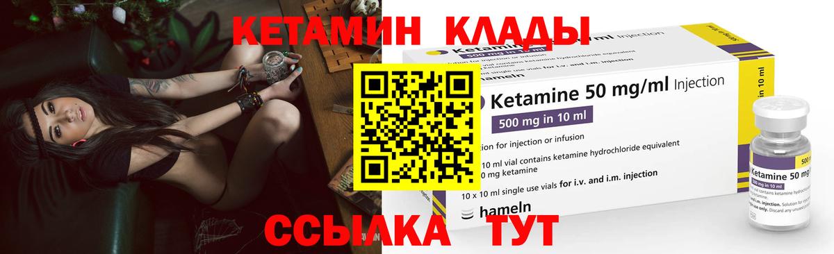 Апатиты  Кетамин VHQ  Вход с VPN  КЕТАМИН ketamine 