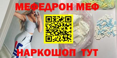 мдпв Абакан
