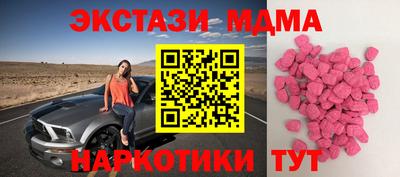 мдпв Абакан