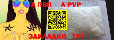 мдпв Абакан