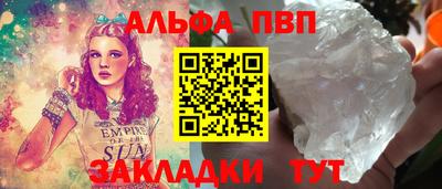 мдпв Абакан