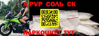 а пвп мука Абинск