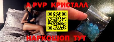 а пвп мука Абинск