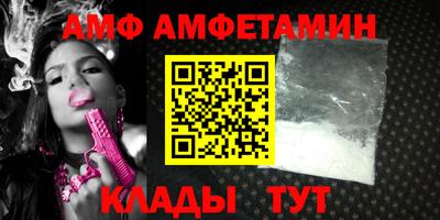 ALPHA PVP Азнакаево