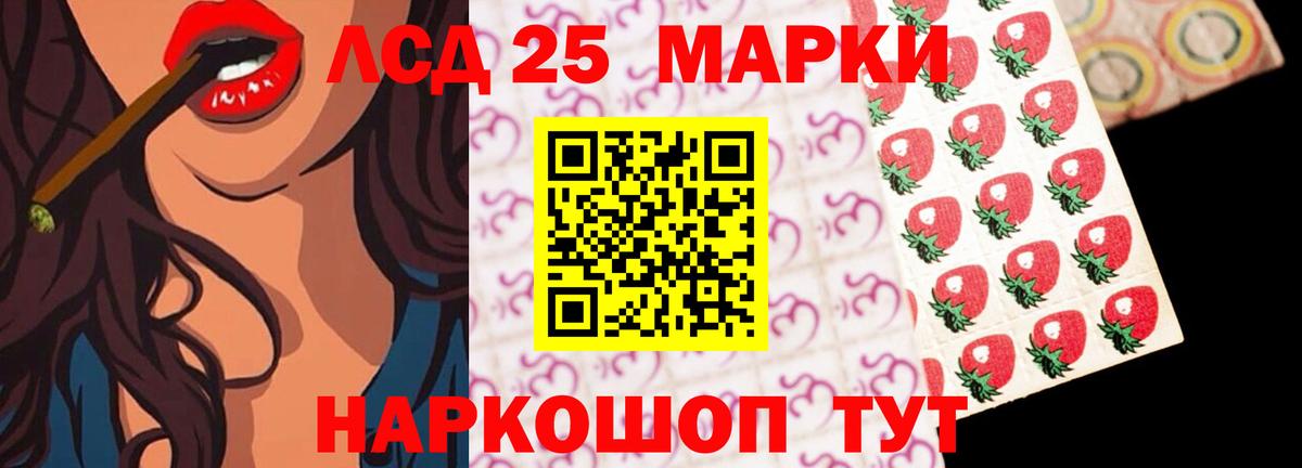ЛСД экстази кислота Апатиты