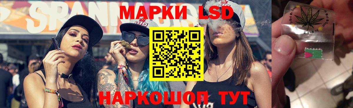 LSD-25 экстази кислота  LSD-25 экстази кислота  Вход с VPN  Апатиты 