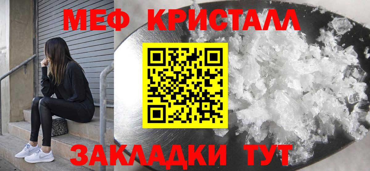 МЕФ  KRAKEN как зайти  Вход с VPN  Меф мяу мяу  Апатиты  МЕФ  Меф кристаллы 