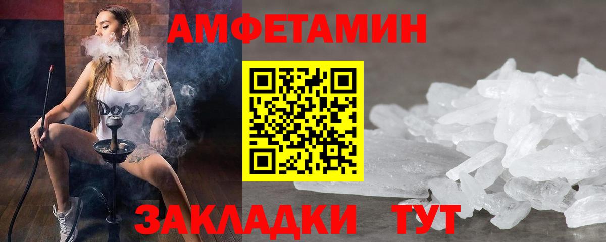 Метамфетамин винт Апатиты