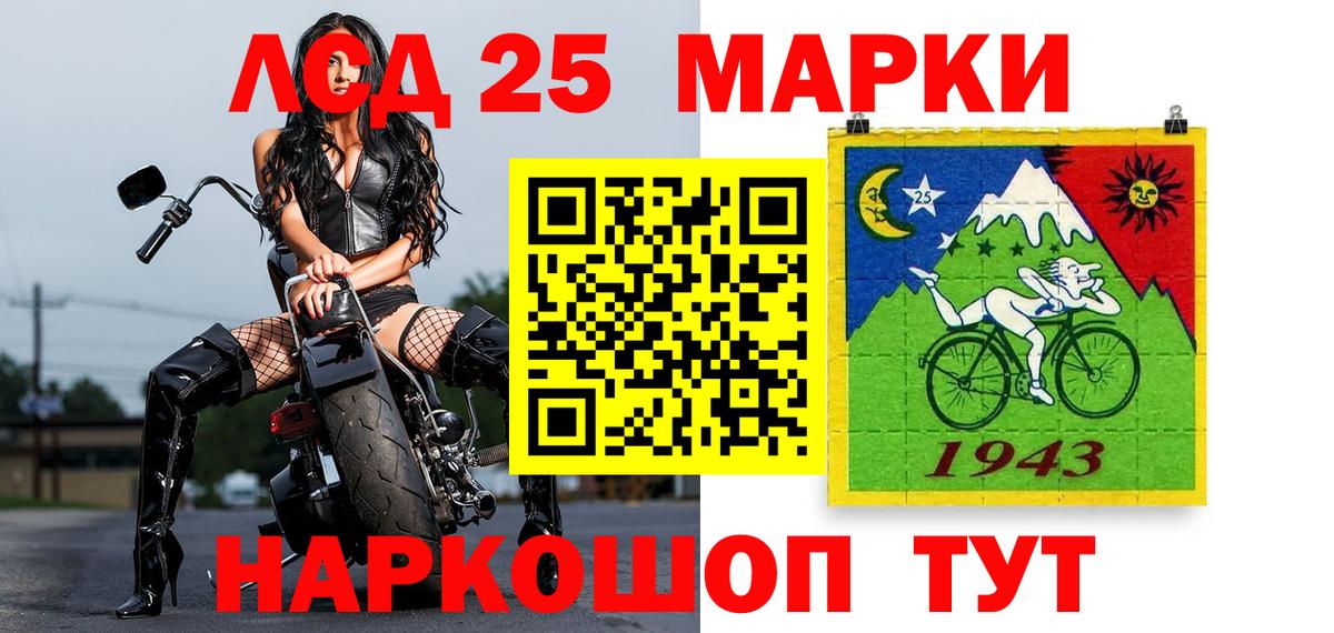 Марки NBOMe 1,8мг Апатиты