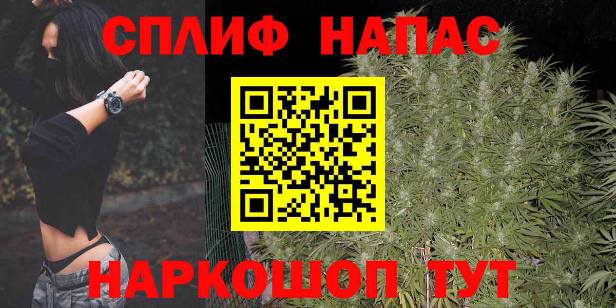 Бошки марихуана AK-47  Шишки марихуана марихуана  Бошки Шишки планчик  Апатиты  Вход с VPN 